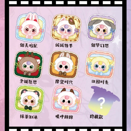 Baby Three-Jewelry Box Blind Box