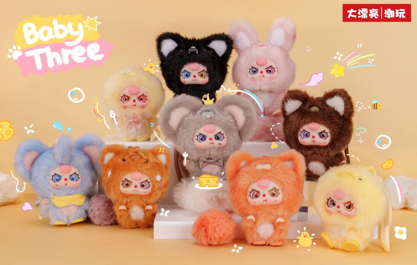 Baby Three Mini Hug-Plush Blind Box