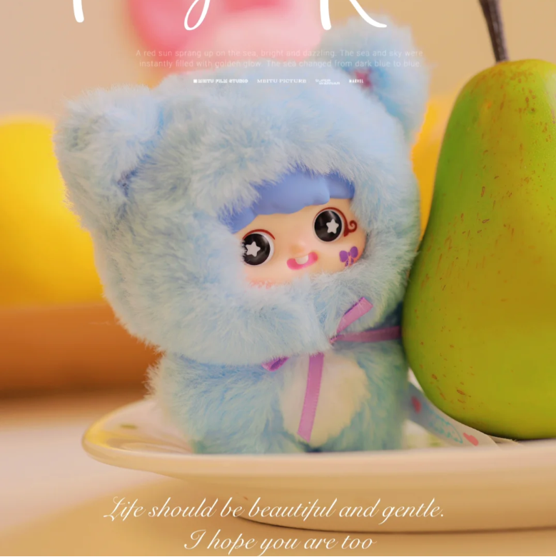 YAYA One Year Old Plush Pendant Blind Box
