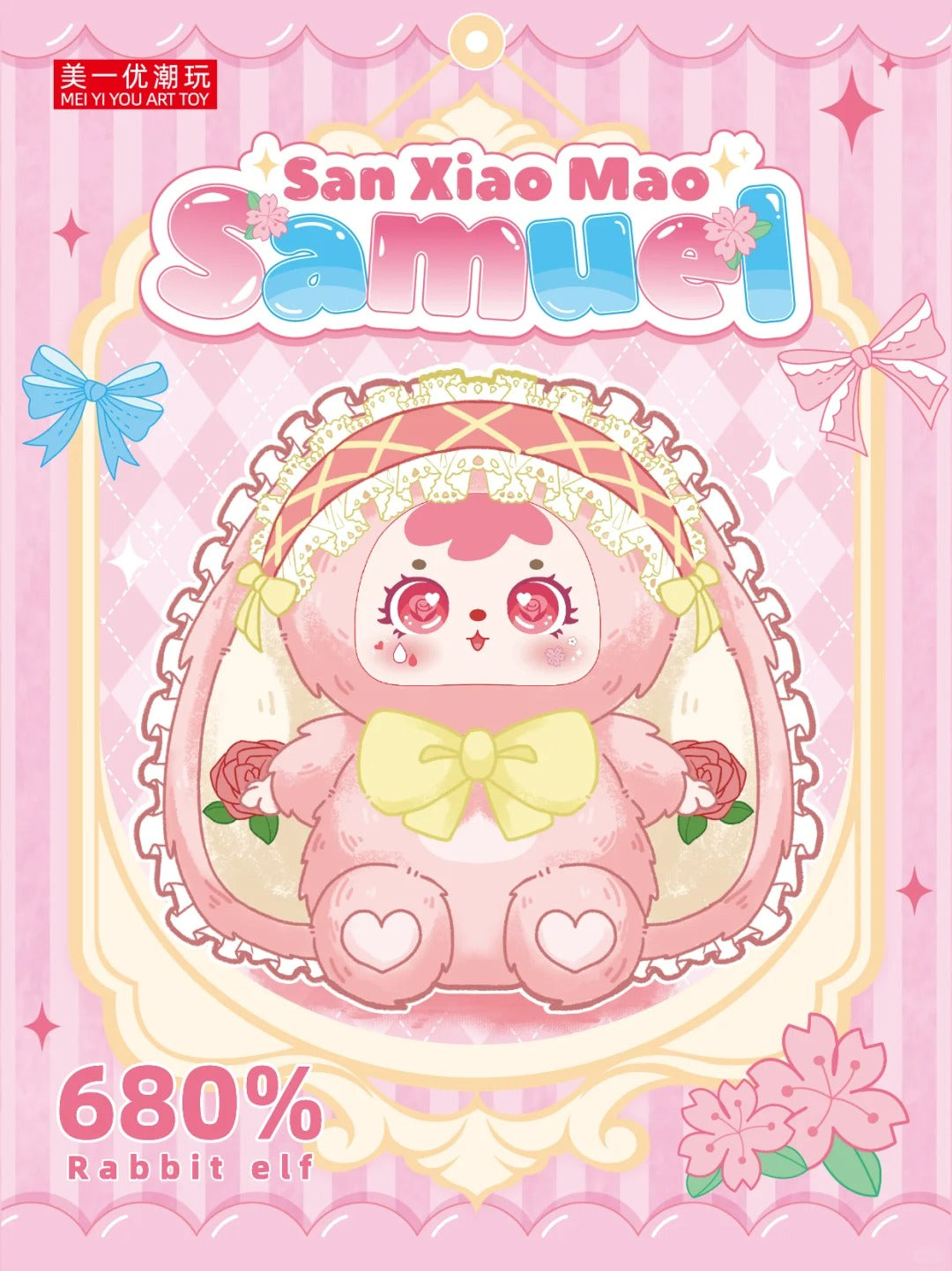 Samuel Rabbit Elf Blind Box-680%