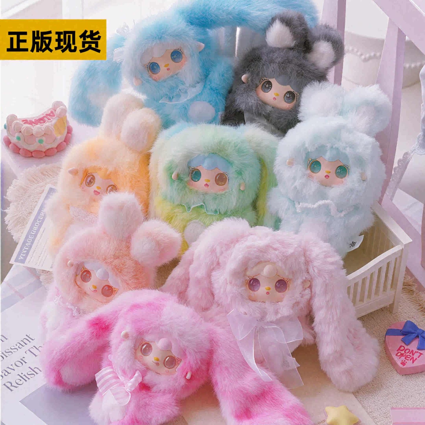 Yooki plush blind box- Hopping Bunny