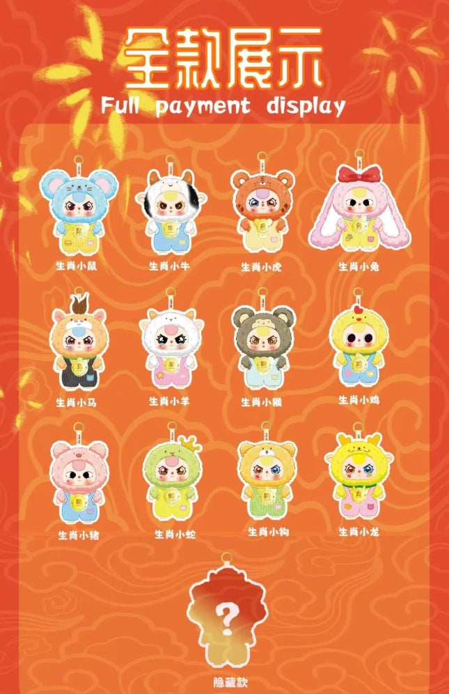 BabyThree-Twelve Zodiac V2 Plush Blind Box