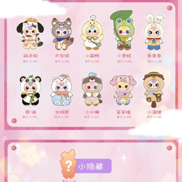 BabyThree-400%V2 plush blind box