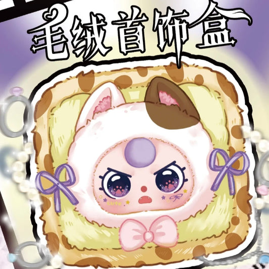 Baby Three-Jewelry Box Blind Box