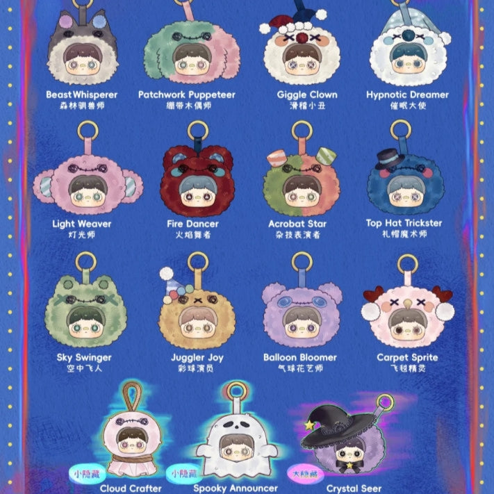 MayMei-CARZY CIRGUS Plush Blush Box