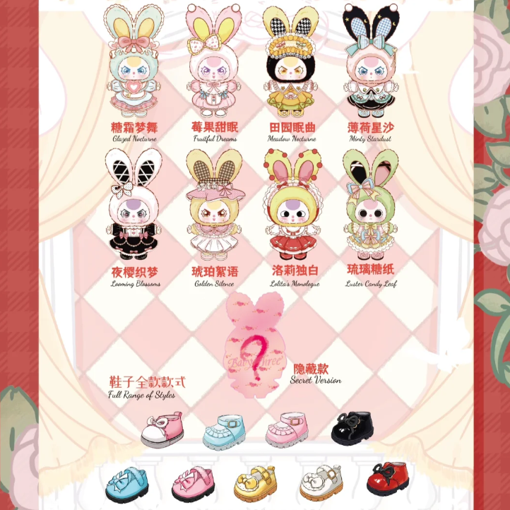 BabyThree-Lolita’s Dreamland 400% Blind Box