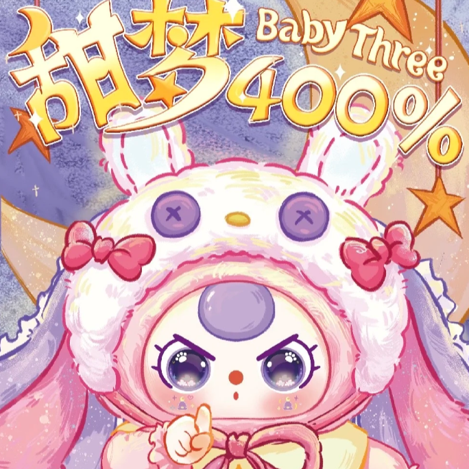 BabyThree-Sweet Dream 400% Plush Blind Box