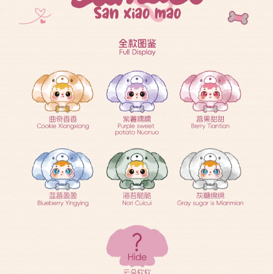 Samuel-'puppy,Be Good’ Plush Blind Box